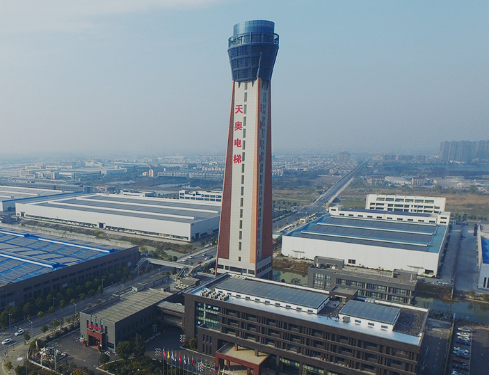 星空电竞（中国）有限公司